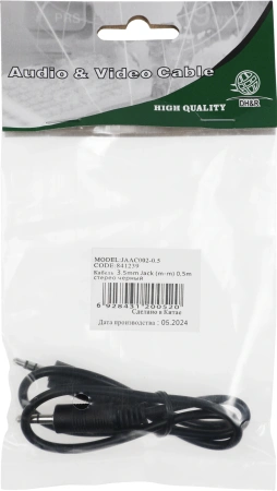 Кабель аудио Ningbo JAAC002-0.5 Jack 3.5 (m)/Jack 3.5 (m) 0.5м. черный