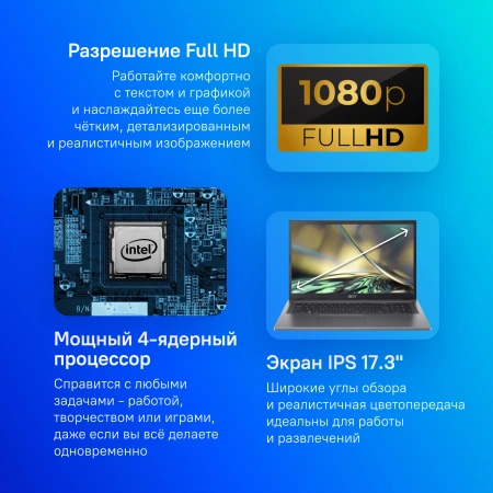 Ноутбук Acer Aspire 3 A317-55P-C3XL N-series N100 8Gb SSD512Gb Intel UHD Graphics 17.3" IPS FHD (1920x1080) без ОС silver WiFi BT Cam (NX.KDKCD.00J)