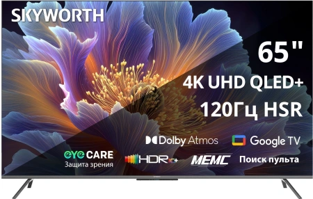 Телевизор QLED Skyworth 65" 65Q66H Eye Care Frameless черный 4K Ultra HD 60Hz MEMC DVB-T DVB-T2 DVB-C DVB-S DVB-S2 USB WiFi Smart TV
