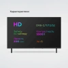 Телевизор LED BQ 32" 32FSF02B Frameless черный HD 60Hz DVB-T DVB-T2 DVB-C DVB-S2 USB WiFi Smart TV (RUS)