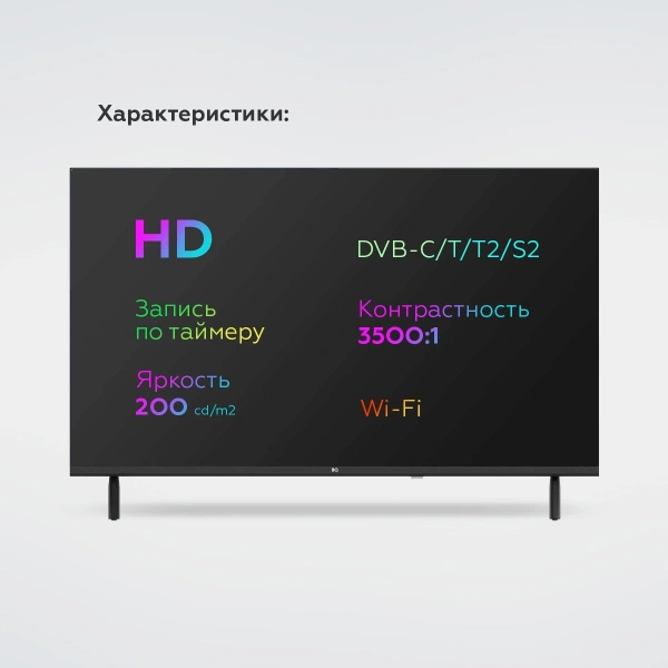 Телевизор LED BQ 32" 32FSF02B Frameless черный HD 60Hz DVB-T DVB-T2 DVB-C DVB-S2 USB WiFi Smart TV (RUS)