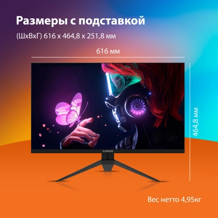 Монитор SunWind 27" SUN-M27BG130 черный IPS LED 3ms 16:9 HDMI матовая 300cd 178гр/178гр 2560x1440 180Hz G-Sync DP QHD 4.95кг