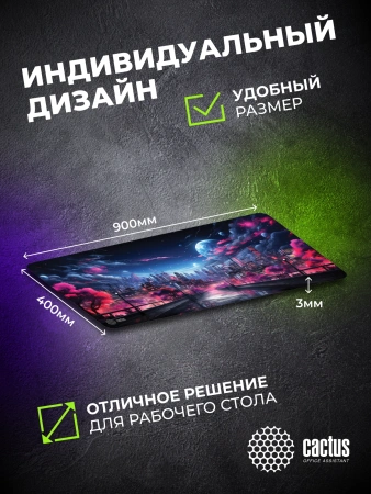 Коврик для мыши Cactus Fantasy space 900x400x3мм (CS-MP-PRO14XXL)