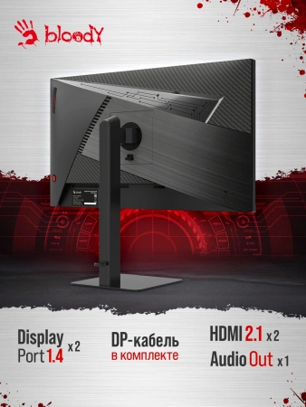Монитор Bloody 27" MN273Q черный IPS LED 16:9 HDMI M/M матовая HAS Piv 300cd 178гр/178гр 2560x1440 180Hz G-Sync FreeSync DP QHD 4.85кг
