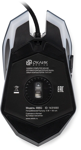 Мышь Оклик 896G черный оптическая 12800dpi USB для ноутбука 5but (1431690)