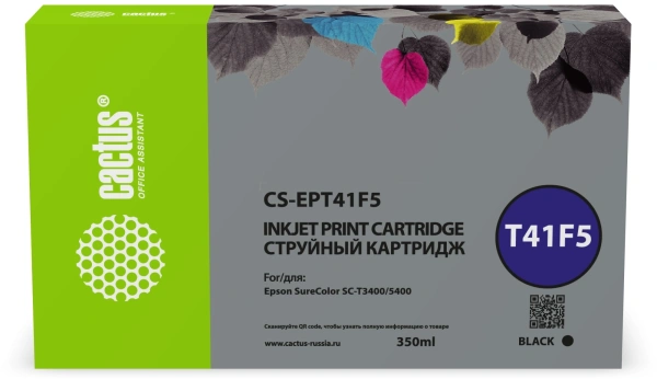 Картридж струйный Cactus CS-EPT41F5 T41F5 черный пигментный (350мл) для Epson SureColor SC-T5400M/SC-T3405/SC-T5405 с чипом