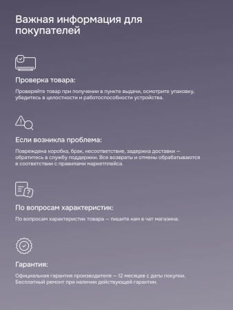 Телевизор LED PolarLine 32" 32PL13TC-SM черный HD 60Hz DVB-T DVB-T2 DVB-C USB WiFi Smart TV (RUS)