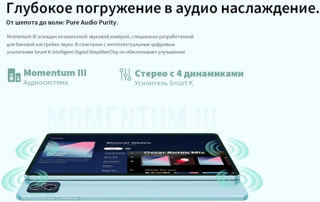 Планшет Teclast M50 T606 (1.6) 8C RAM6Gb ROM128Gb 10.1" IPS 1280x800 4G Android 14 голубой 13Mpix 5Mpix BT WiFi microSD 256Gb 6000mAh 10hr