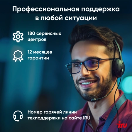 Моноблок IRU Planio 235 23.8" Full HD Ryzen 5 3500U (2.1) 8Gb SSD256Gb Vega 8 FreeDOS GbitEth WiFi BT 120W Cam серебристый 1920x1080