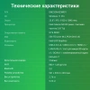 Моноблок Digma Optimum 23.8" Full HD Cel N5100 (1.1) 8Gb SSD256Gb UHDG CR Windows 11 Pro Eth WiFi BT 36W клавиатура мышь Cam черный 1920x1080
