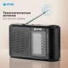 Радиоприемник настольный Vitek VT-3590 черный