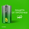 Батарея GP Super Alkaline 13AA21-2CRSBC2 D (2шт)