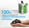 Картридж лазерный HP 415A W2031A голубой бар.в компл. (2100стр.) для HP HP LJ M454/MFP M479