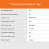 Телевизор LED SunWind 65" SUN-LED65XU401 Яндекс.ТВ Frameless черный 4K Ultra HD 60Hz DVB-T DVB-T2 DVB-C DVB-C2 DVB-S DVB-S2 USB WiFi Smart TV