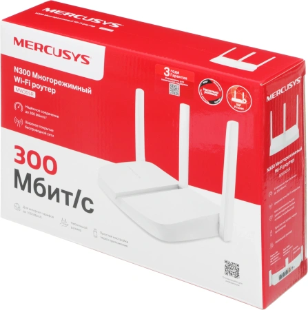 Роутер беспроводной Mercusys MW305R N300 10/100BASE-TX белый