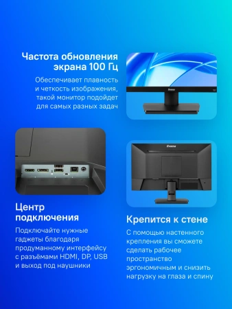 Монитор Iiyama 21.5" ProLite XU2293HSU-B7 черный IPS LED 16:9 HDMI M/M матовая 300cd 178гр/178гр 1920x1080 100Hz DP FHD USB 2.6кг