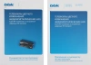 Телевизор LED BBK 24" 24LEM-1060/T2C черный HD 60Hz DVB-T2 DVB-C USB (RUS)