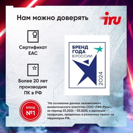 ПК IRU Tactio 310H6SEA MT i5 12400F (2.5) 16Gb SSD512Gb RTX3050 6Gb FreeDOS GbitEth 500W черный (RUS) (2113794)