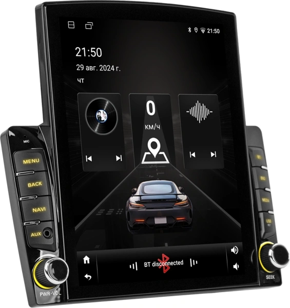 Автомагнитола ACV AD-9701 2DIN 4x50Вт AUX 2000Mb DSP Android 13 9.7" WiFi 4G 3 RDS (43344)