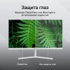 Монитор Digma 23.8" Progress 24P502F белый IPS LED 5ms 16:9 HDMI M/M матовая 250cd 178гр/178гр 1920x1080 100Hz G-Sync FreeSync VGA DP FHD 2.8кг