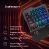 Игровой блок Оклик 701G IRON FIST черный USB for gamer LED (подставка для запястий) (1196590)