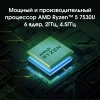 Ноутбук Digma Pro Pactos Ryzen 5 7530U 16Gb SSD512Gb AMD Radeon Graphics 16" IPS WUXGA (1920x1200) Windows 11 Pro dk.grey WiFi BT Cam 5500mAh (DN16R5-ADXW03)