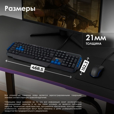 Клавиатура Оклик 750G FROST WAR черный/черный USB Multimedia for gamer (337452)
