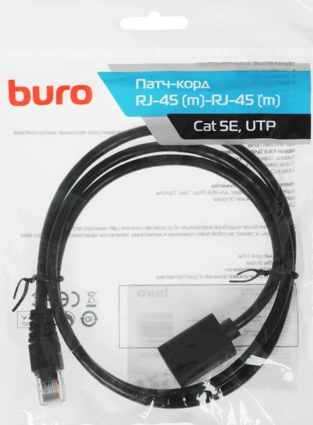 Патч-корд Buro BU-C5EXTND-1M-B UTP cat.5E solid 1м черный RJ-45 (m)-RJ-45 (f)