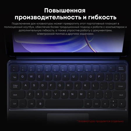 Планшет Chuwi Hi10 X2 Premium Set 10100Y (1.3) 4C RAM8Gb ROM256Gb 10.1" IPS 1280x800 Windows 11 Home серый 5Mpix 2Mpix BT WiFi 4800mAh