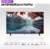 Телевизор LED Haier 43" LED H1 Frameless черный 4K Ultra HD 60Hz MEMC DVB-T DVB-T2 DVB-C DVB-S2 USB WiFi Smart TV (RUS)
