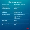 Ноутбук IRU Tactio 15PHC Ryzen 5 7430U 8Gb SSD256Gb AMD Radeon Graphics 15.6" IPS FHD (1920x1080) Windows 11 Pro Multi Language black WiFi BT Cam 4350mAh (2045999)