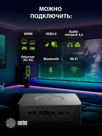 Проектор Cactus CS-M1.SG DLP 9600Lm LS 600Lm ANSI (1920x1080) 200000:1 ресурс лампы:20000часов 1xUSB typeA 1xHDMI 1.9кг