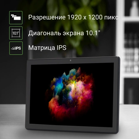 Планшет Digma CITI 1312C 4G T310 4C RAM3Gb ROM32Gb 10.1" IPS 1920x1200 4G Android 11 серый 5Mpix 2Mpix BT WiFi microSDHC 128Gb 5000mAh