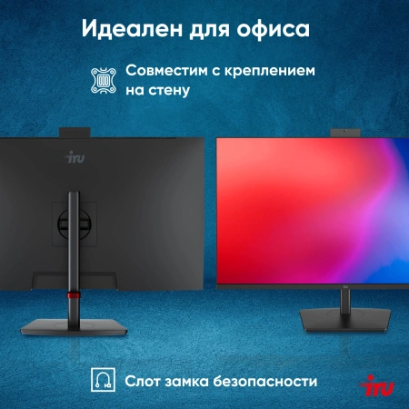 Моноблок IRU Strato 31.5" QHD i7 12650H (2.3) 16Gb SSD1Tb UHDG Windows 11 Pro GbitEth WiFi BT 90W Cam черный 2560x1440