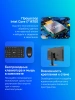 Моноблок MSI Pro AP272P 14M-621XRU 27" Full HD i7 14700 (2.1) 16Gb SSD1Tb UHDG 770 без ОС GbitEth WiFi BT 120W клавиатура мышь Cam черный 1920x1080