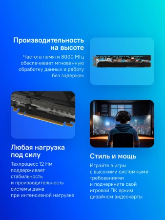 Видеокарта Biostar PCI-E 3.0 VN1666SF69 NVIDIA GeForce GTX 1660SUPER 6Gb 192bit GDDR6 1530/8000 DVIx1 HDMIx1 DPx1 HDCP Ret