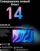 Планшет Teclast T60 Premium set T620 (2.0) 8C RAM8Gb ROM256Gb 11.97" IPS 2000x1200 4G Android 14 серый 13Mpix 5Mpix BT WiFi microSD 1Tb 8000mAh