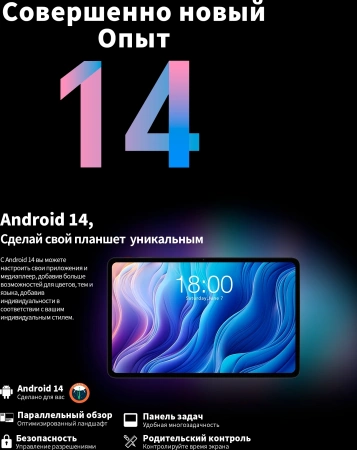 Планшет Teclast T60 Premium set T620 (2.0) 8C RAM8Gb ROM256Gb 11.97" IPS 2000x1200 4G Android 14 серый 13Mpix 5Mpix BT WiFi microSD 1Tb 8000mAh