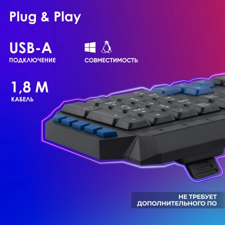 Клавиатура Оклик 750G FROST WAR черный/черный USB Multimedia for gamer (337452)