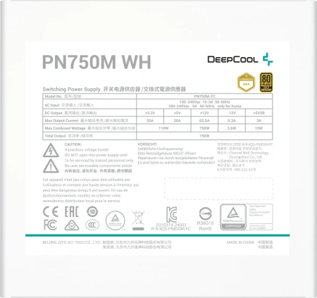 Блок питания Deepcool ATX 750W Game Storm PN750M WH V2 Gen.5 80+ gold (20+4pin) APFC 120mm fan 8xSATA RTL