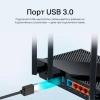 Роутер беспроводной TP-Link Archer AX55 Pro AX3000 100/1000/2500BASE-T черный
