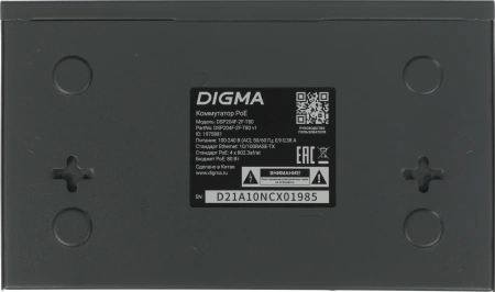 Коммутатор Digma DSP204F-2F-T80 DSP204F-2F-T80 V1 (L2) 6x100Мбит/с 4PoE 4PoE+ 80W неуправляемый