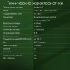 Планшет Digma Pro HIT 104 T616 (1.6) 8C RAM8Gb ROM256Gb 10.1" IPS 1920x1200 4G Android 13 синий 13Mpix 5Mpix BT WiFi microSD 128Gb 7000mAh
