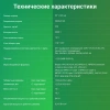Телевизор LED Digma 55" DM-LED55UBB41 Android TV Frameless Metal темно-серебристый/серебристый 4K Ultra HD 60Hz DVB-T DVB-T2 DVB-C DVB-S DVB-S2 USB WiFi Smart TV