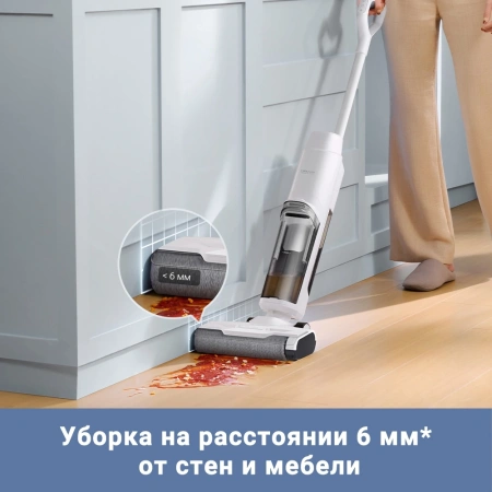 Пылесос моющий Dreame Trouver K10 200Вт белый