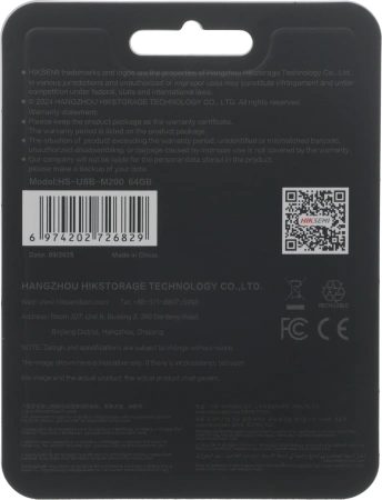 Флеш Диск Hikvision 64GB M200 Hiksemi HS-USB-M200/64G USB2.0 серебристый
