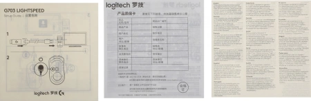Мышь Logitech G703 LightSpeed черный оптическая 25600dpi беспров. USB 6but (910-005644)