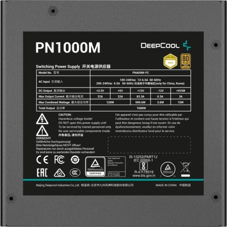 Блок питания Deepcool ATX 1000W Game Storm PN1000M Gen.5 80+ gold (20+4pin) APFC 135mm fan 8xSATA RTL