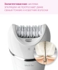 Эпилятор Philips BRE710/00 скор.:2 насад.:4 белый
