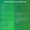 Телевизор LED Digma 32" DM-LED32SBB39 Android TV Frameless Metal темно-серебристый/серебристый HD 60Hz DVB-T DVB-T2 DVB-C DVB-S DVB-S2 USB WiFi Smart TV